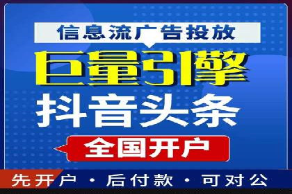 微博信息流中的短视频营销案例